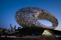 Museum of the Future