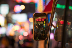 Hong Kong Neon Lights XVIII
