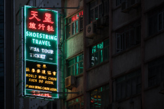 Hong Kong Neon Lights IV