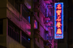 Hong Kong Neon Lights XVI