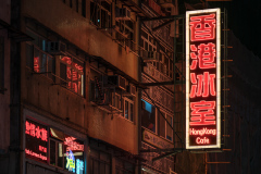 Hong Kong Neon Lights XV