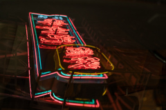 Hong Kong Neon Lights IX