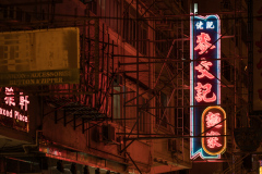 Hong Kong Neon Lights VIII