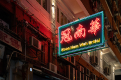 Hong Kong Neon Lights III