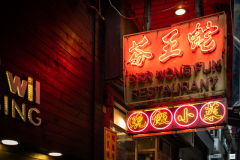 Hong Kong Neon Lights II