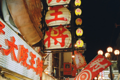 Osaka VI