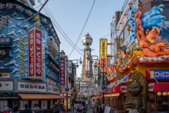 Osaka I