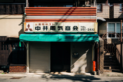 Japan Streets IV