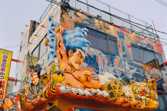 Osaka II