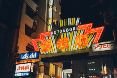 Osaka IV